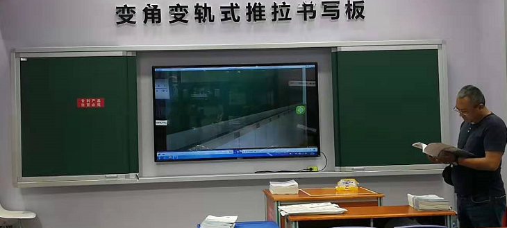 推拉黑板实物效果展示-广东学校教学黑板生产厂家